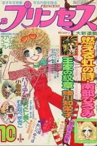 Volume #197610