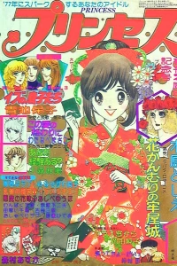 Issue #197701