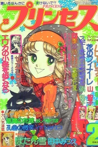 Issue #197702