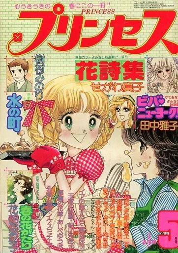 Cover of Volume #197705