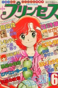 Volume #197706