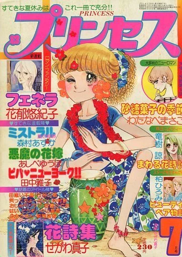 Cover of Volume #197707