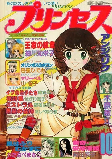 Cover of Volume #197710