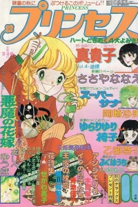 Issue #197711