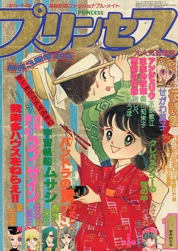 Cover of Volume #197801