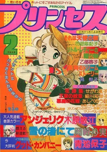 Cover of Volume #197802