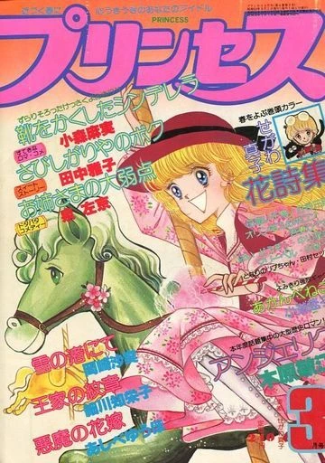 Cover of Volume #197803