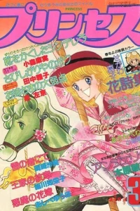 Issue #197803