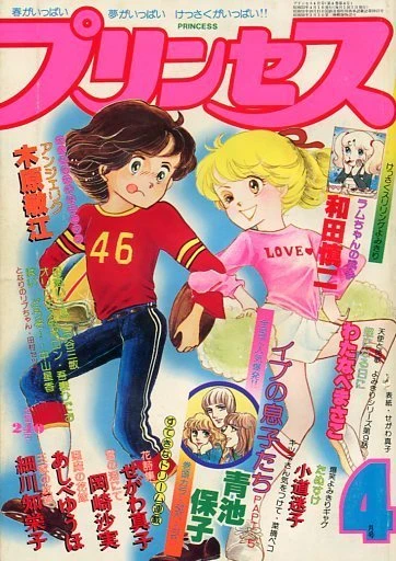 Cover of Volume #197804