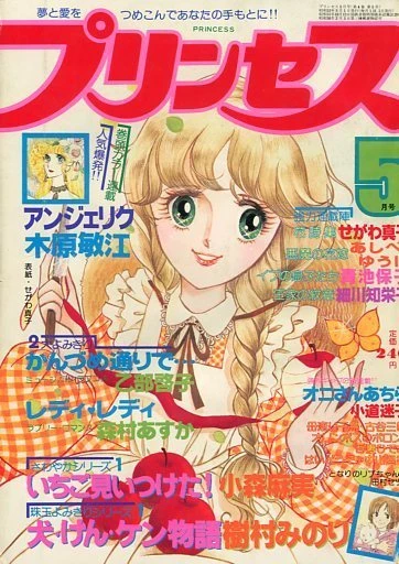 Cover of Volume #197805