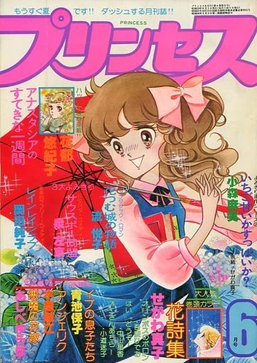 Cover of Volume #197806