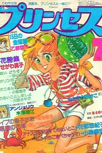 Issue #197807