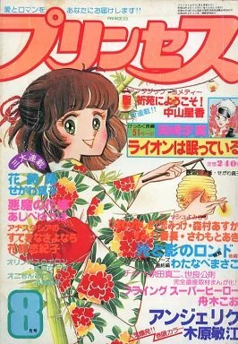 Cover of Volume #197808