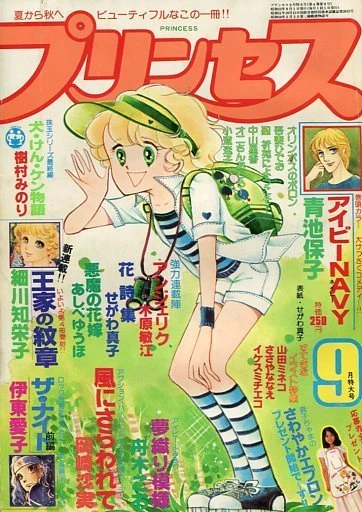 Cover of Volume #197809