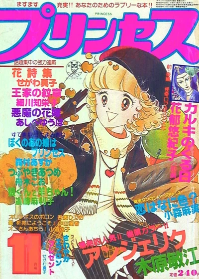 Cover of Volume #197811