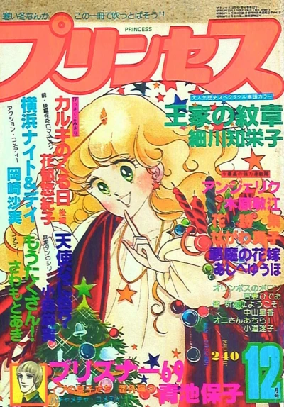 Cover of Volume #197812