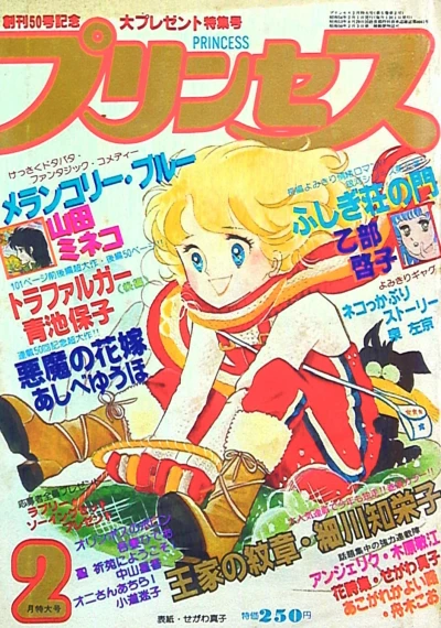Cover of Volume #197902