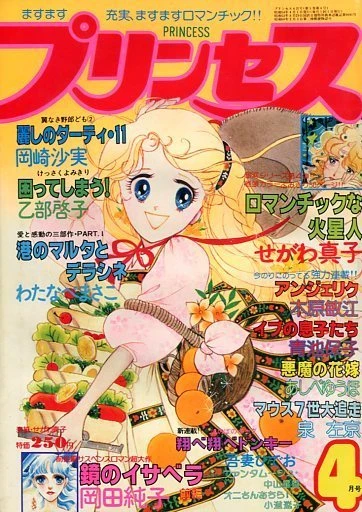 Cover of Volume #197904