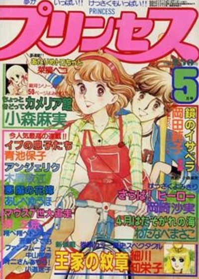 Cover of Volume #197905