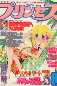 Issue #197908