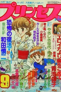 Issue #197909