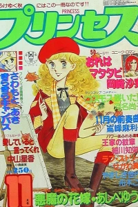 Issue #197911