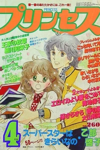 Issue #198004