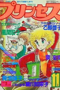 Issue #198011