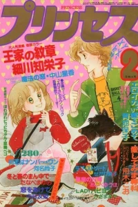 Issue #198102