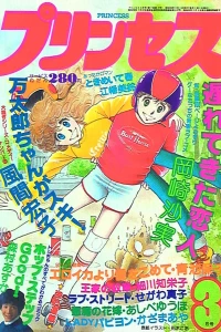 Issue #198103