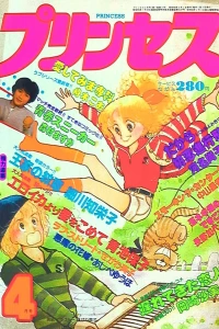 Issue #198104
