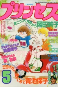 Issue #198105