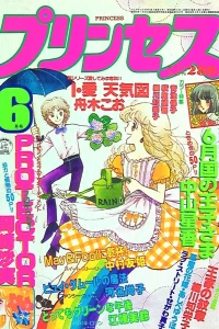Issue #198106