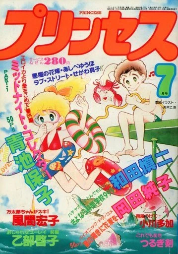 Cover of Volume #198107