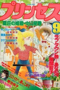 Issue #198109