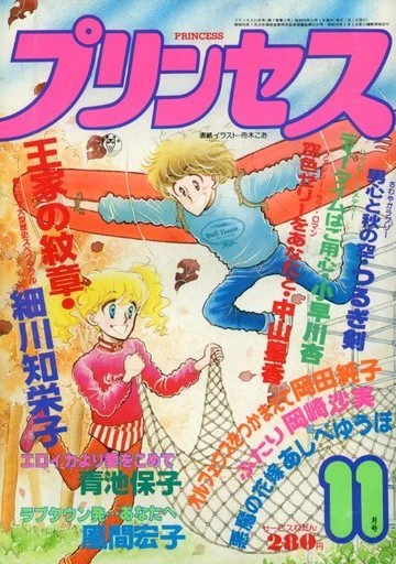 Cover of Volume #198111