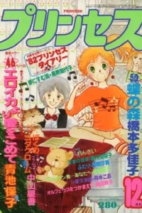 Issue #198112