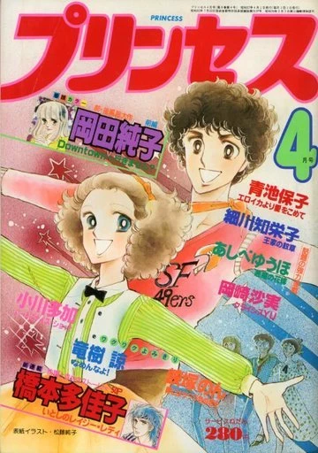 Cover of Volume #198204