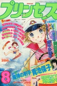 Issue #198208