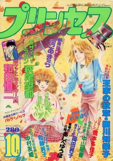 Cover of Volume #198210