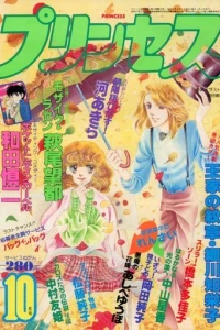 Issue #198210