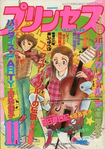 Cover of Volume #198211