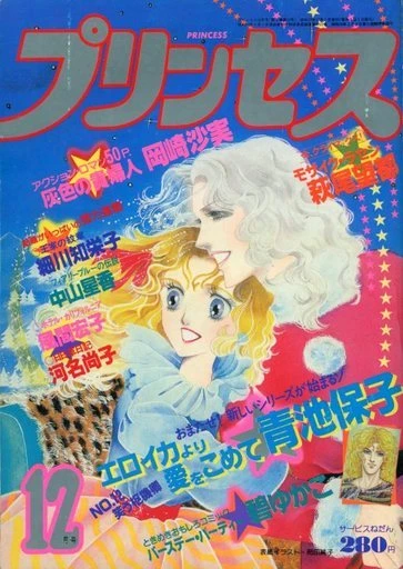 Cover of Volume #198212
