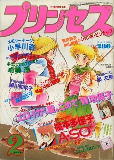 Cover of Volume #198302