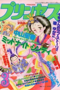 Issue #198303