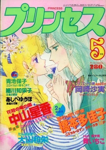 Cover of Volume #198305