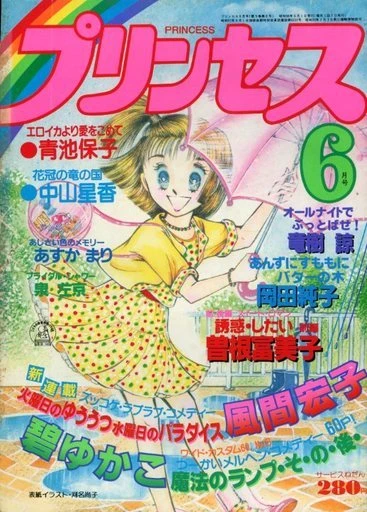 Cover of Volume #198306