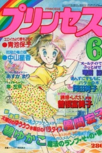 Issue #198306