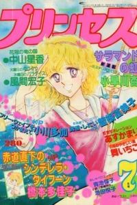 Issue #198307