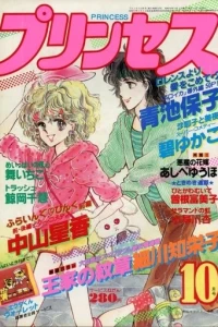 Issue #198310